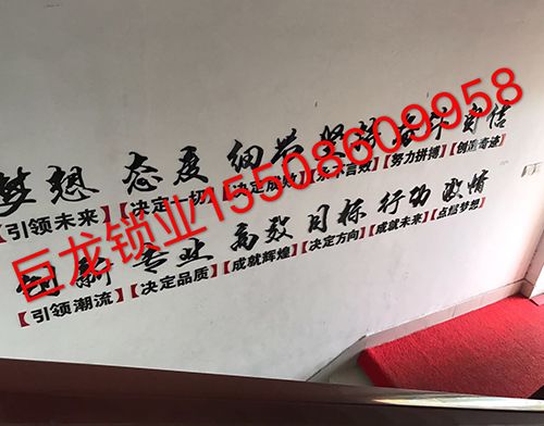 遂宁开锁培训